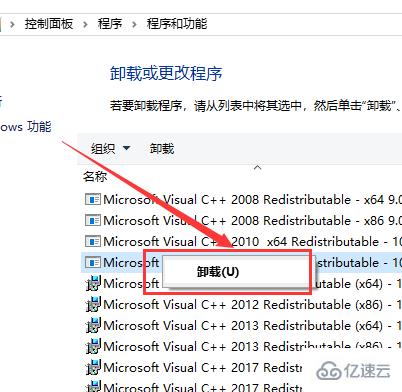 win101909开机不久卡死如何解决