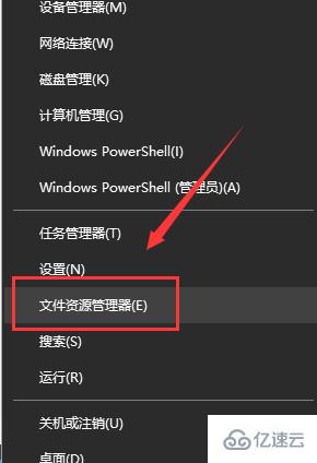 win101909开机不久卡死如何解决