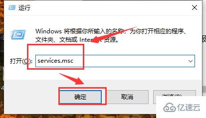 win101909开始菜单没反应如何解决