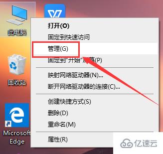 win101909开始菜单没反应如何解决