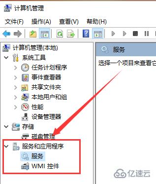 win101909开始菜单没反应如何解决