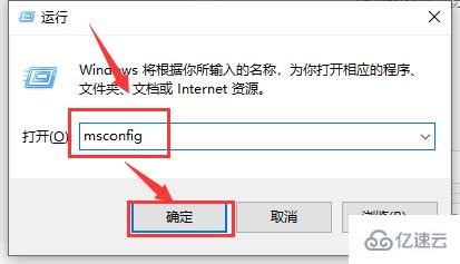 win101909专业版搜索框失效如何解决