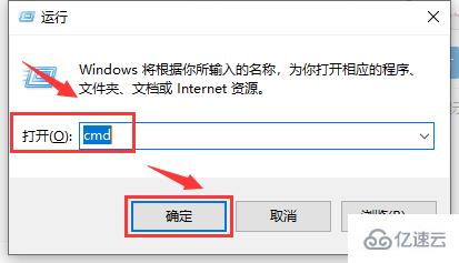 win101909資源管理器卡如何解決