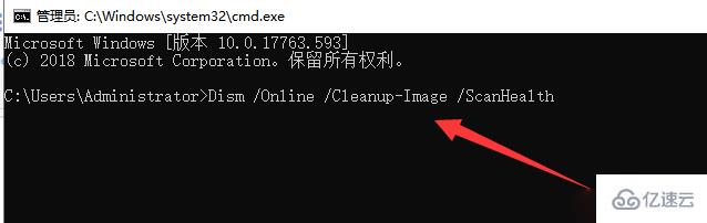 win101909资源管理器卡如何解决