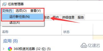 win101909資源管理器卡如何解決