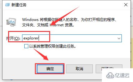 win101909資源管理器卡如何解決