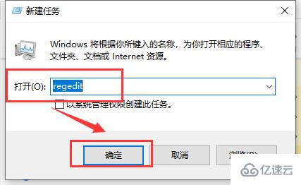 win101909资源管理器卡如何解决