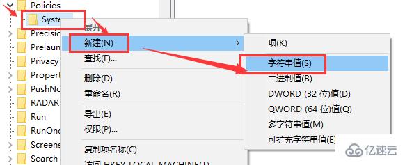 win101909资源管理器卡如何解决