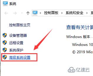 win101909经常卡死如何解决