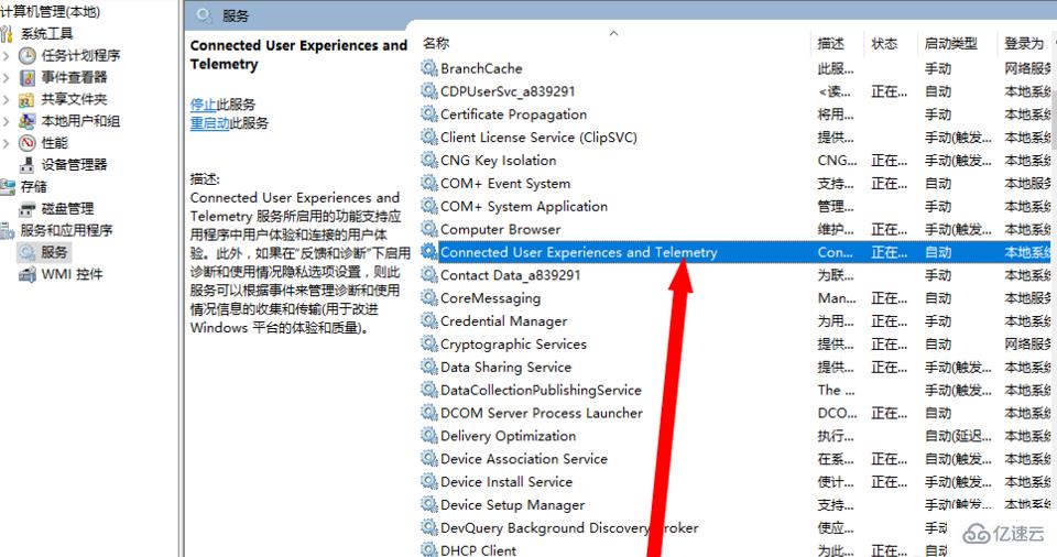 win101909经常卡死如何解决