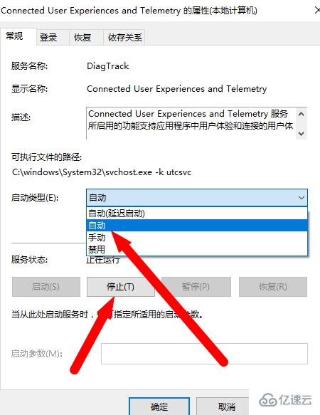 win101909经常卡死如何解决