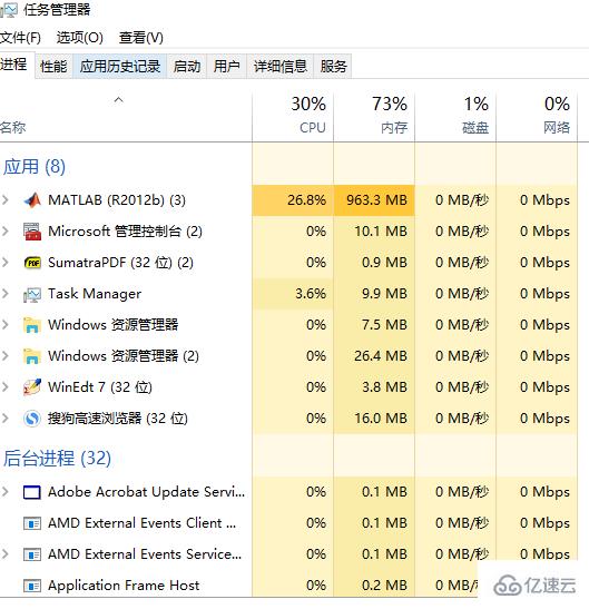 win101909经常卡死如何解决