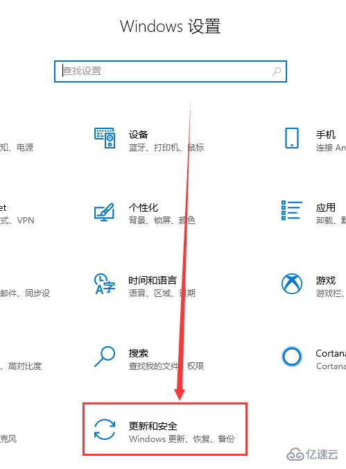 win101909如何更新