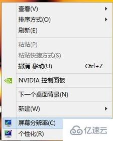 win10显示器模糊如何设置