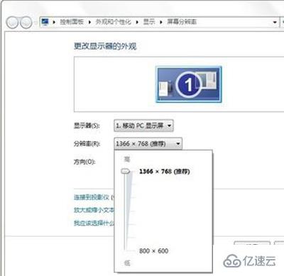 电脑显示器超出频率限制黑屏如何解决