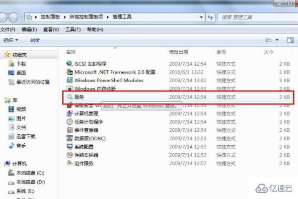 win7无线网络不见了无法上网如何解决