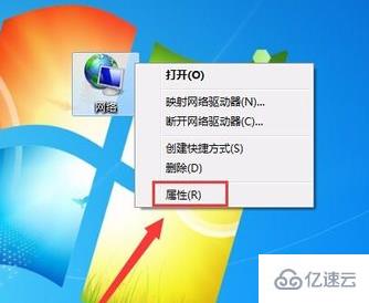 win7无线连接图标不见了如何解决