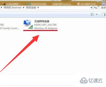 win7无线连接图标不见了如何解决