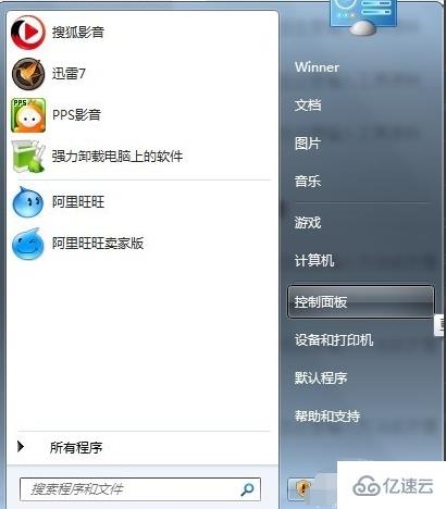 win7宽带连接如何创建桌面