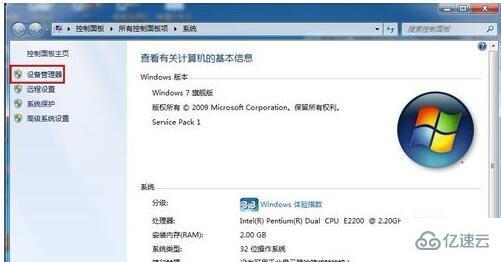 win7网络未识别怎么解决