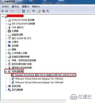 win7网络未识别怎么解决