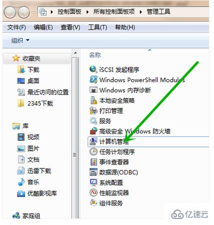 win7网络适配器驱动程序怎么安装