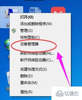 win7网络适配器未连接如何解决