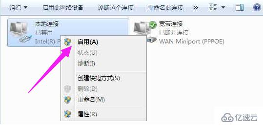 win7网络适配器不见了如何解决