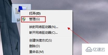 win7网络适配器不见了如何解决