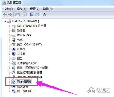 win7网络适配器不见了如何解决