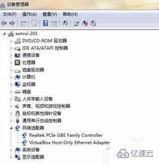 win7网络适配器不见了如何解决