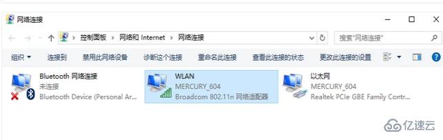 win7网络图标不见了怎么解决