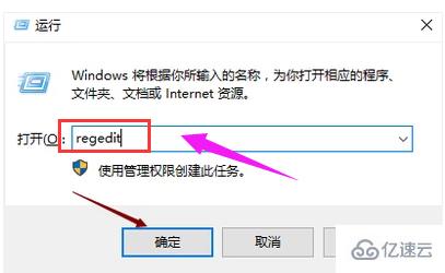 win7网络图标不见了怎么解决