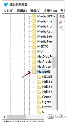 win7网络图标不见了怎么解决