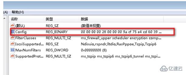 win7网络图标不见了怎么解决