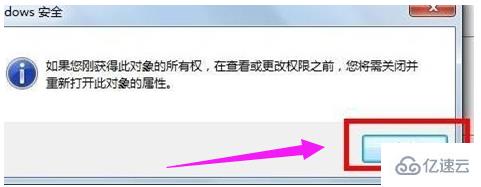 win7网络连接红叉错误代码711怎么解决