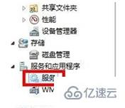 win7网络连接红叉错误代码711怎么解决