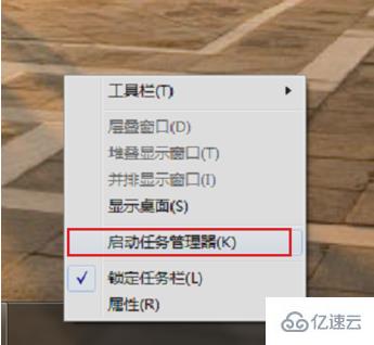 win7网络图标不见了如何解决