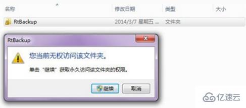 win7网络连接错误代码651如何解决