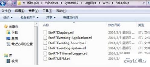 win7网络连接错误代码651如何解决