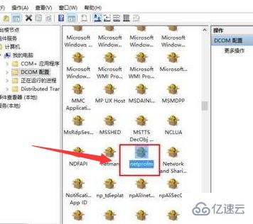 win7网络连接红叉如何解决