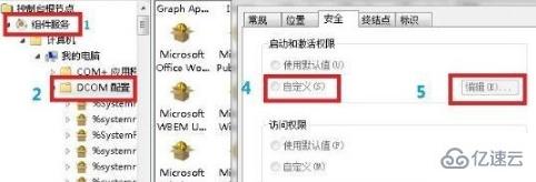 win7网络连接红叉如何解决