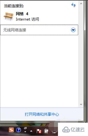 笔记本win7网络连接不可用如何解决