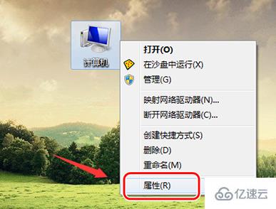 win7网络自动禁用如何解决