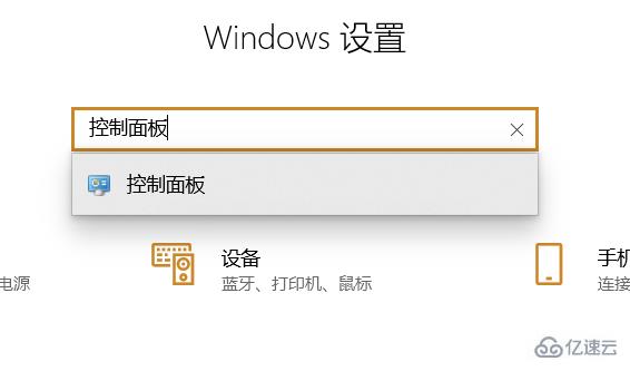 win10如何使用耳机的麦克风