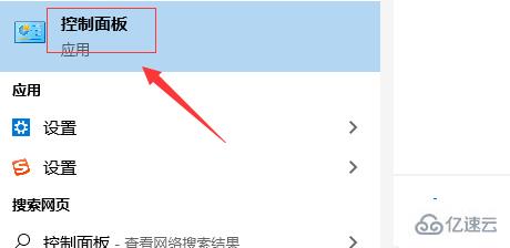 win10麦克风无法正常工作怎么解决  win10 第1张