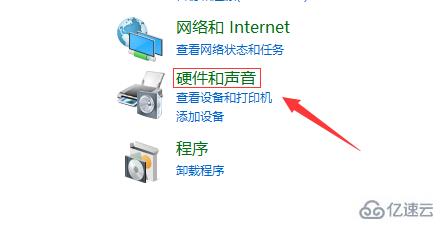 win10麦克风无法正常工作怎么解决  win10 第2张