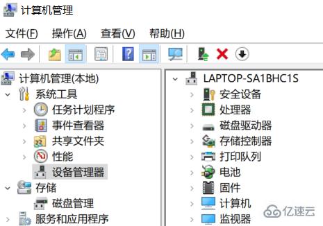 Win7麥克風沒有聲音如何解決