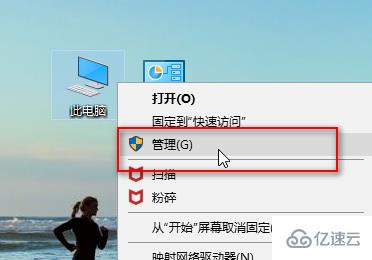 win10麦克风没声音怎么解决