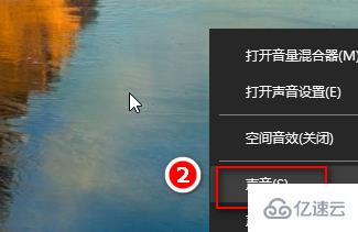 win10麦克风没声音怎么解决